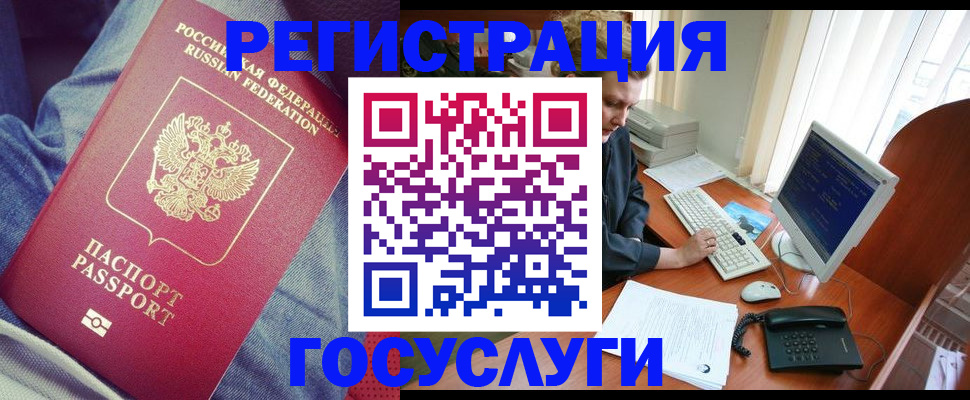 временная регистрация адрес в Керчи